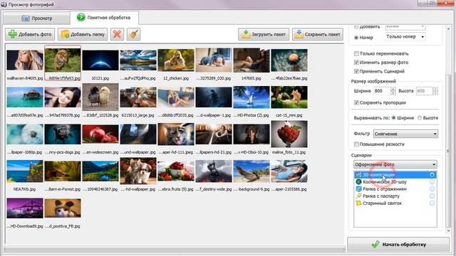 Как изменить формат фото за пару минут? смотреть онлайн