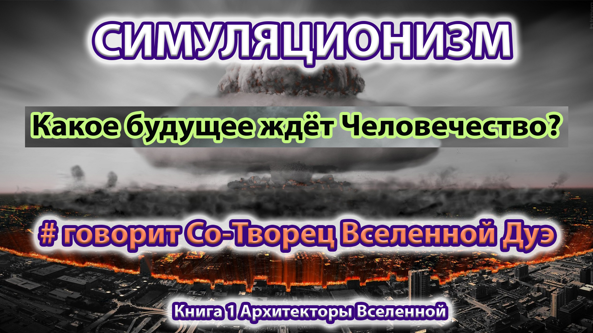 Война на украине 18 телеграмм без цензуры фото 27