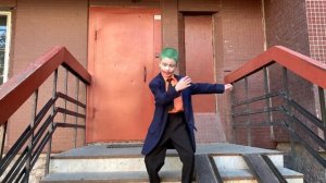 Танец Джокера. Детская версия / Joker dance
