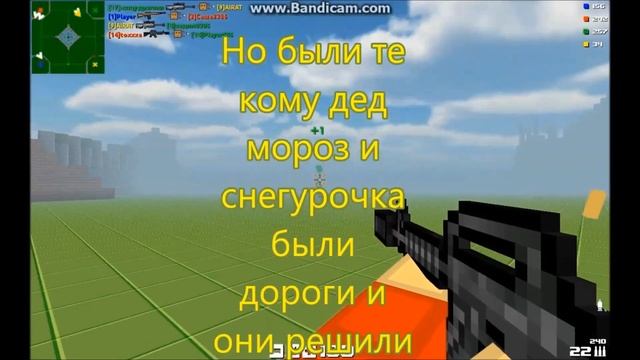 Сказка про снегурочку