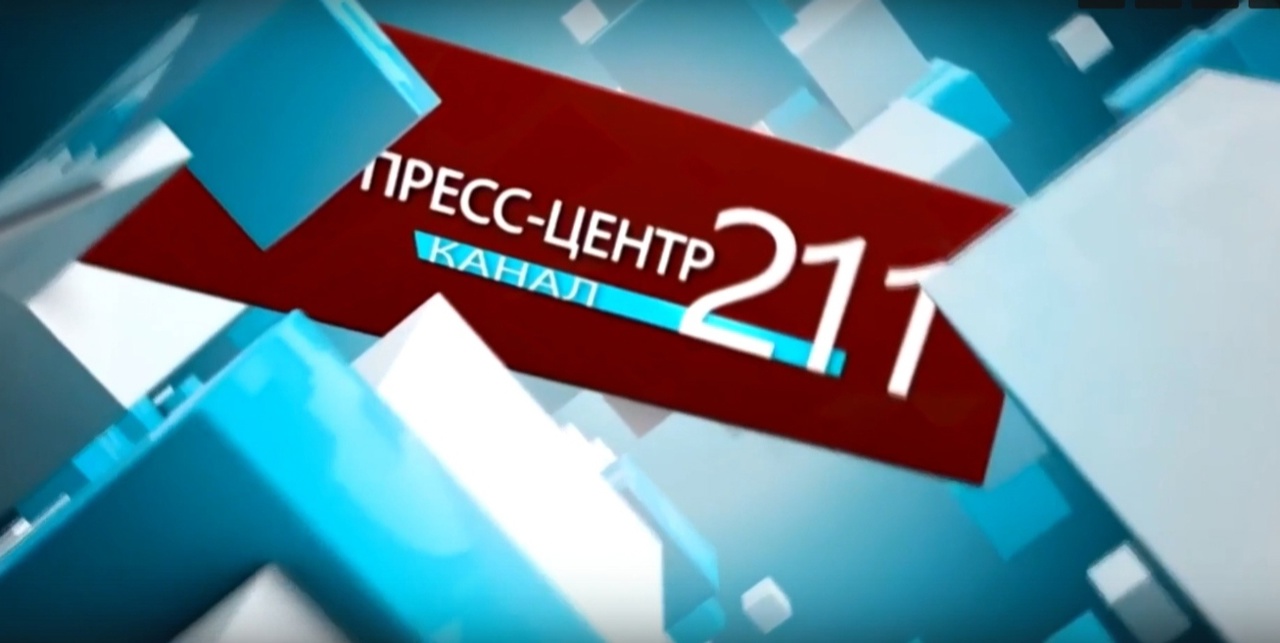 Новости211 | 3 учебная четверть смотреть онлайн