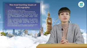 Чубарова В.В. Лексикология английского языка 1-10