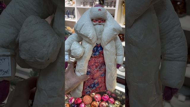 Советский Дед Мороз #новыйгод #дедмороз #антиквариат