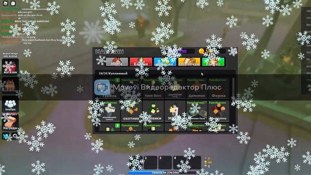 Всё о Tower Defense Simulator ROBLOX смотреть онлайн