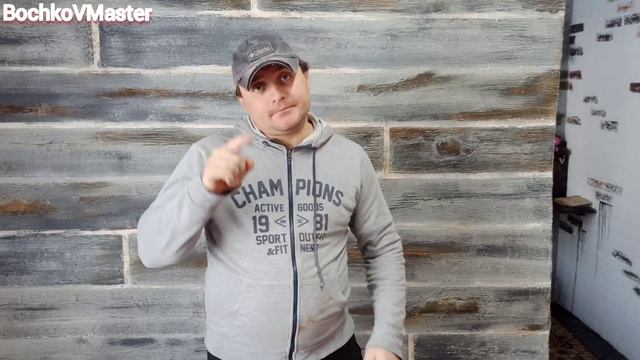 Ремонт в стиле ЛОФТ, часть #8. Покраска имитации кирпича... #BochkoVMaster #ремонт #лофт