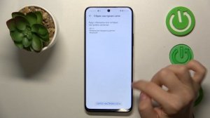 Как выполнить сброс настроек сети на Honor 90 Lite - Восстановление сетевых настроек Honor 90 Lite