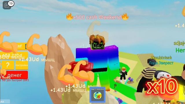 купил 18 стадию в Lite lifting simulator 1.02Dd за клик (накопил 1Td сыли смотреть онлайн