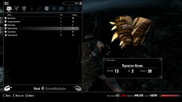 TESV Skyrim #100 Бтардамз ч.2; Награда Периайта; Тан Маркарта