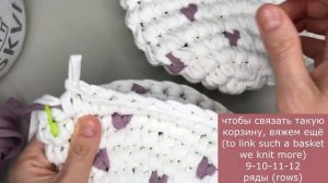 ?САМЫЙ красивый НАБОР подвесных корзин на детскую кроватку крючком из трикотажной пряжи ● вязание
