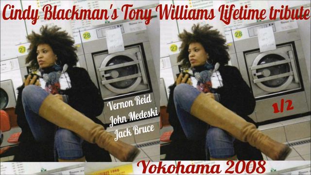 Cindy Blackman Yokohama 2008 p1 смотреть онлайн