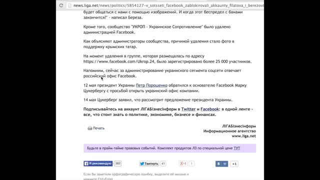 Российский офис в Дублине смотреть онлайн