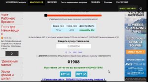 Bitcoin- Доход в вашу Копилку Заработка!