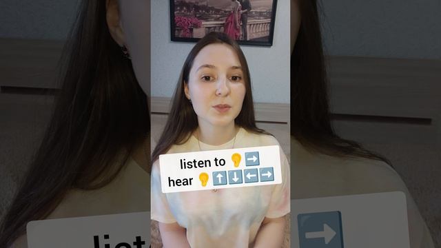 Разница HEAR и LISTEN #english #английский #englishlearning #englishteacher #learn