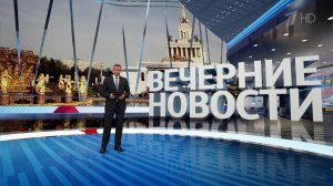 Выпуск новостей в 18:00 от 21.04.2024