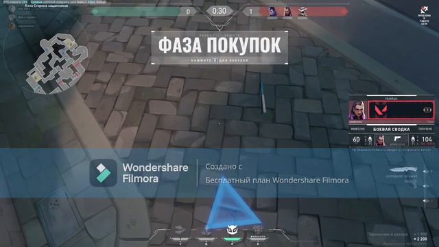 СИЛЬНАЯ И НЕЗАВИСИМАЯ ЖЕНЩИНА| VALORANT смотреть онлайн