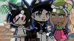 ⏲Топ 11 meme Которые мне нравятся ? gacha life, gacha club ~