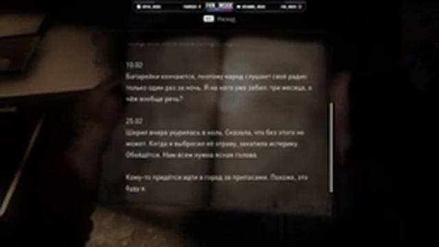 The LAST of US Part 1 ➤ Episode #9 ➤Прохождение на русском (PC) смотреть онлайн