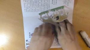 Мастер-класс Pop-Up Book Параллельная конструкция