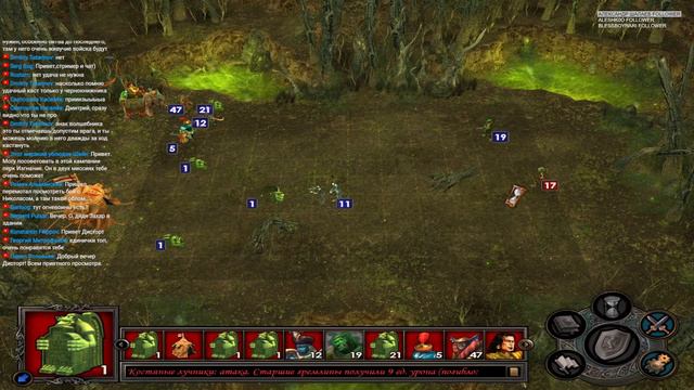 Прохождение Heroes Of Might And Magic 5. Кампания. Максимальная сложность. Знакомство. #27