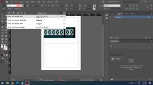 How To Write Arabic Text in Adobe InDesign 2021