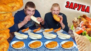 ШАУРМА ПИРОЖКИ СОСИСКИ В ТЕСТЕ КТО ПЕРВЫЙ БЫСТРЕЕ СЪЕСТ? ПОБЕДИТЕЛЬ ПОЛУЧИТ 500 РУБЛЕЙ