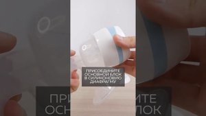 Видео - инструкция на электрический молокоотсос RH-318