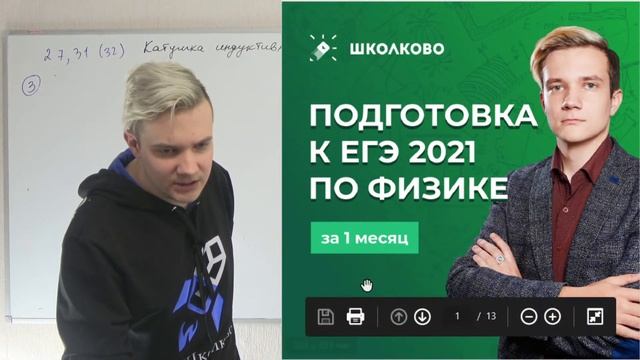 Магнетизм. Самоиндукция. Катушка индуктивности. Все, что о ней нужно знать