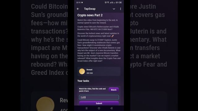 TapSwap код (Crypto News Part 2) на 28.07.2024 #tapswap #tapswapcode #crypto