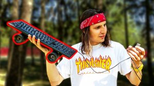 СКЕЙТБОРД ИЗ КЛАВИАТУРЫ ОТ КОМПЬЮТЕРА | СКЕЙТ КЛАВИАТУРА!