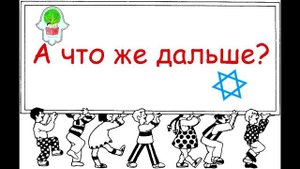 Протокол TCP/IP