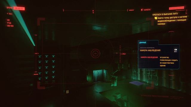 Cyberpunk 2077 Часть 6 Большое дело смотреть онлайн