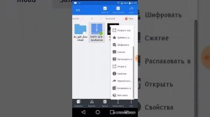 Как скачать гта санандрес на телефон