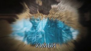 НОВАЯ ЗАСТАВКА ИГРЫ ПРЕСТОЛОВ