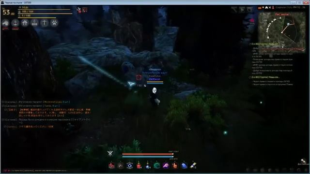 Black Desert - Драгоценные камни (Мини-гайд) смотреть онлайн