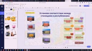 Как использовать расширение Le DND Lemniscape по переносу объектов в сервисе Genially