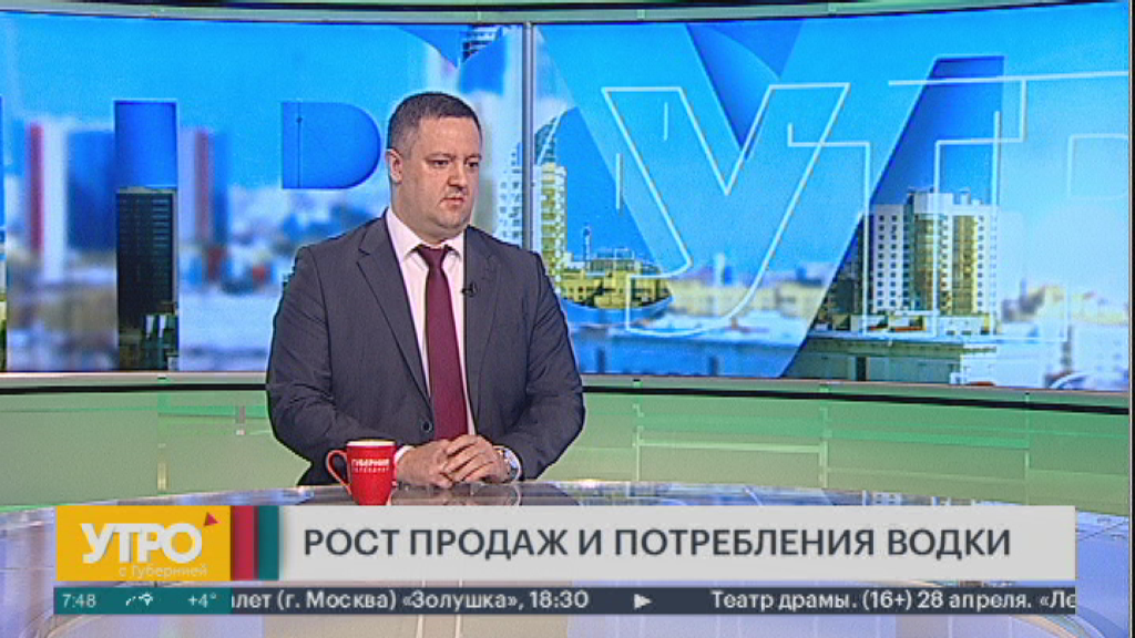 губерния хабаровск трансляция