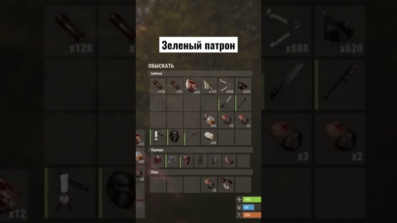 Ван шот, ван килл