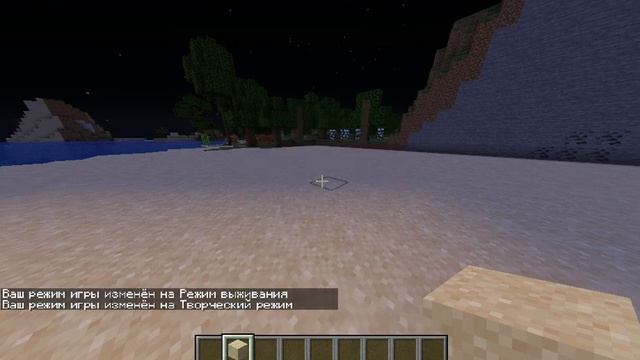 новый снапшот майнкрафт 20w20a версии 1.16 смотреть онлайн