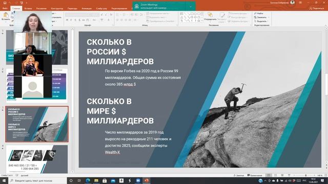 Секреты роста от ТОПов ЛМО2021   #работаиздома  #работаудаленно   #любисвоюработу.mp4