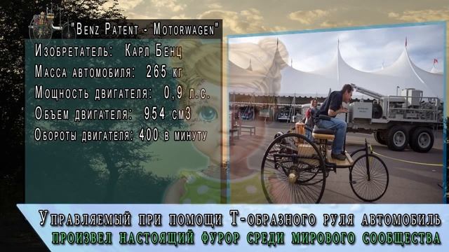 генри форд Самый первый автомобиль в мире   Самый первый в мире автомобиль