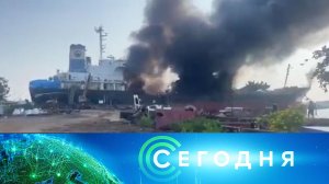 «Сегодня»: 17 января 2023 года. 16:00 | Выпуск новостей | Новости НТВ