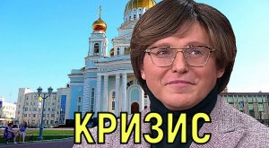 Понял что это точка \\\ Андрей Малахов уволился с любимой работы