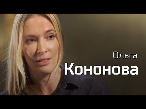 Ольга Кононова о зубатовщине и охранительстве // По-живому