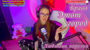 Браво - Этот город ?⛲