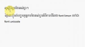 How to Convert font Limon to Unicode (Khmer Converter)