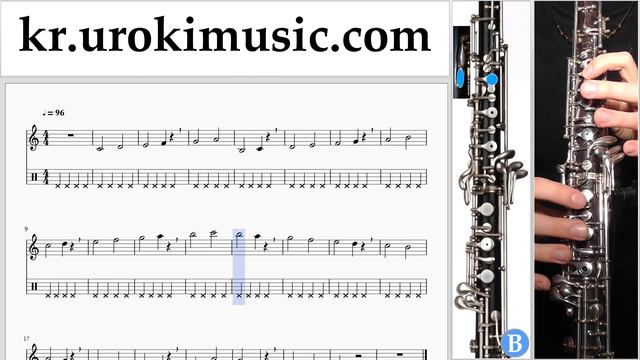 오보에 배우기 Luis Fonsi Demi Lovato - Échame La Culpa 운지법 1 부 음악 연습 um-ih359