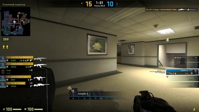 Csgo