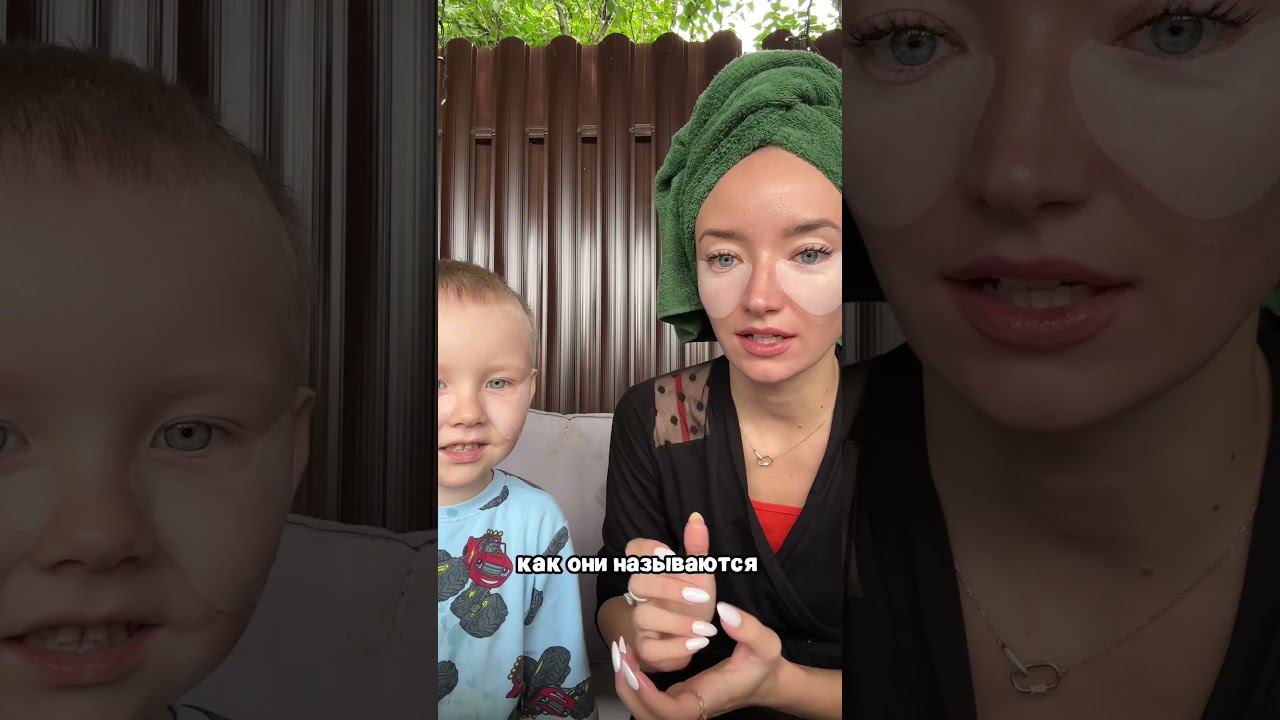 Подглазники смотреть онлайн