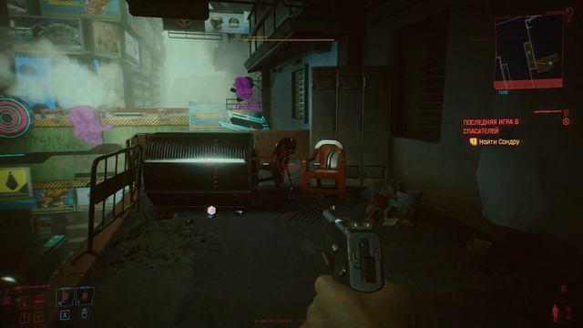 Спасение кибер девушки  Cyberpunk 2077  Прохождение часть 2