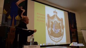 «Ногайцы в истории и культуре Евразии». Лекция Вадима Трепавлова